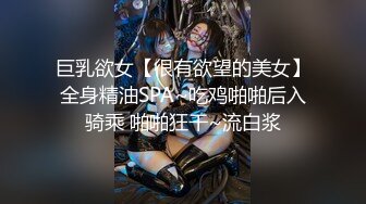 【新片速遞】浪荡小骚妇颜值不错身材好，勾搭小哥激情啪啪，活真好胸推臀推逼也推给小哥整的欲火焚身，大鸡巴抽插猛草