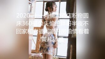 #天美传媒 TM0132 强上傲娇萝莉大小姐 - 林妙可