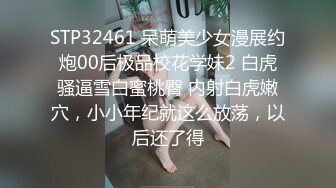 ✨高颜值顶级校花女神「小蝴蝶会飞」瘦瘦的高挑身材，白丝美腿，腿控福音，才20岁就能如此风骚