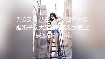 起点传媒XSJ122 西游记 孙悟空吃蟠桃操爆七仙女-金宝娜