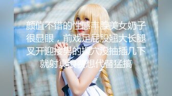 【新片速遞】   极品颜值清纯少女『洛宝』✅户外露出 和炮友啪啪做爱，长得越乖 玩的越嗨，看似青纯的小可爱其实是个反差婊