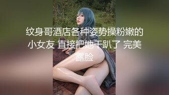 小母狗 骚逼好痒想要爸爸插 大屁屁就是给爸爸操的 撅着大肥屁屁边不停语言调教边打桩 被无套输出