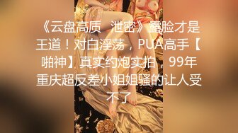   赵总极品寻花娇喘呻吟很嗲外围妹，老公操我大长腿颜值美女，翘起屁股揉捏好想要