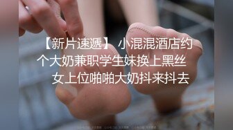 《吃瓜?最新8月热传秘?网红重磅》LPL前职业选手WE大舅子前妻【金提莫】女团成员正式下海??道具自慰身材无敌火力全开