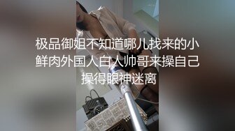 杭州白嫩美女露臉對著鏡子念奴隸契約與捆邦SM2