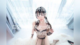 女友首次3P表现良好（看简 介同城无门约炮）