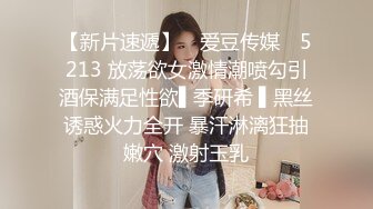 【新片速遞】丝袜高跟制服诱人的小少妇跟蒙面小哥激情啪啪，69口交足交撸起大鸡巴，让小哥无套抽插爆草，直接内射进骚逼