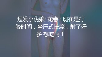 苏州有男朋友女孩那2