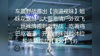 女优小师妹】部分收费房 被纹身男调教 后入无套口交啪啪射精嘴里【23v】 (15)