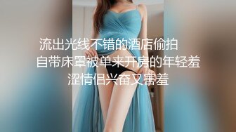 帶新交的美乳女友上摩鐵.挑逗她兩次才終於無套幹了她