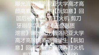 【AI换脸视频】杨颖 Angelababy 跟老外邻居借洗衣机，饥渴难耐忍不住直接开干[高清无码]