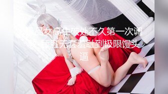 99的学生女女，口交 不露脸。