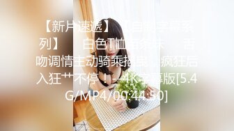 【新速片遞】 ♈ 宋勇士与Ts女神 ♈ ：这样的69有人喜欢吗， 舔屁眼真的太爽了，妈妈别太用力，我怕疼，被妈妈艹好爽啊~ 