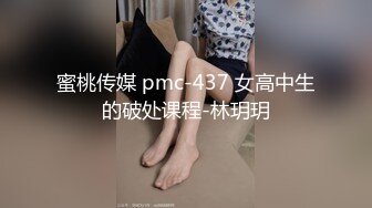 MTVQ17.EP1.岚湘庭.寻宝吧女神.EP1.返乡车票夺回大作战.麻豆传媒映画