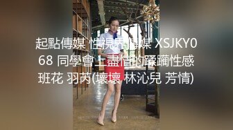 精东影业JD058邻家母女之隔壁张叔给我破处 落红 母女双飞