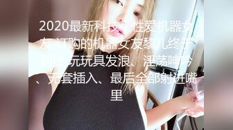 ✅甜美御姐女神✅清纯性感〖小桃〗公司高冷御姐其实是条母狗罢了 为满足自己的欲望成为领导随时可以使用性奴