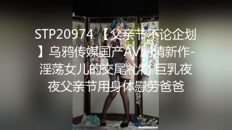 日常更新2023年8月28日个人自录国内女主播合集【121V】 (42)