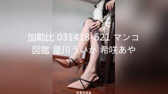 【精品推荐】Transexjapan最新流出国产美妖Allison怡然大战岛国男优 穿了各种环的身体更容易高潮