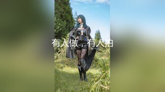 《顶级震撼㊙️极品骚婊》最新流出万狼求购OnlyFans地狱调教大师【dogmaster】私拍完结~多种刺激玩法吃精双通露出阴门大开 (17)