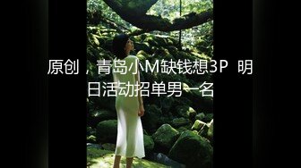 韩国绝世颜值极品人妖TS「Mina」OF私拍 美妖一边撸鸡巴一边后庭被肌肉帅哥涂了润滑油的大鸡巴无套爆操1