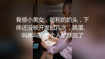 【AI高清2K修复】小宝寻花米老鼠T恤外围美女，性感大白腿舌吻互摸，快速抽插