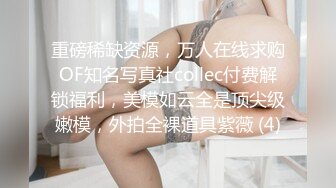  歌厅探花，今晚大场面，连续叫几个公主，两男两女同场啪啪