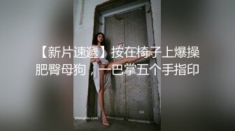 【新片速遞】 邪恶的房东浴室暗藏摄像头❤️偷拍身材不错的少妇洗澡