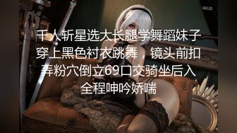 【最新流出✿极品福利姬】万人追踪P站红人极品反差小女神wanrous私拍~无可挑剔的身材多种剧情啪啪野战无水原画