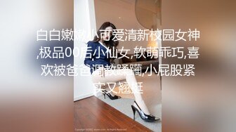 足疗店勾搭女技师玩双飞，按着按着摸到内裤里玩鸡巴，大鸡巴草她嘴小骚货给舔乳头，撅着屁