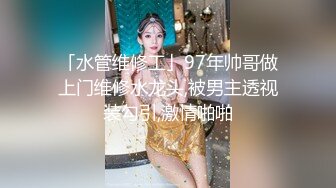 XK-0002 歪嘴修罗 赘婿摊牌怒操财团千金