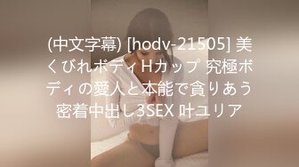 合肥24岁少妇