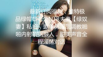 自收集抖音风裸舞反差婊合集第3季【1012V】 (434)