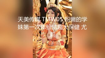 【性爱淫??超精品】高颜值绝美人妻博主『晚儿』小穴发痒找大屌单男猛烈操穴 边冲刺边用手揉逼豆太爽了 高清1080P原版