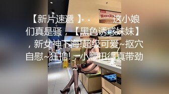 老婆不在家，把情人带回来