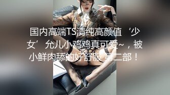 【蜂腰美臀】纯欲小网红舔屌浪叫 服侍的好���力