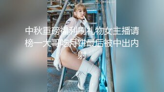 妹子身材好 融合自然 一看就是耐操 好生養