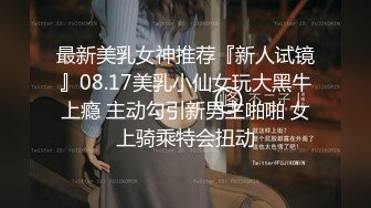 【新片速遞】  大神潜入商场女厕近距离贴B拍❤️几位美女的肥美大鲍鱼