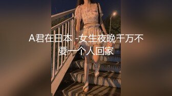 酒店约操极品老相好,美女喜欢被舔穴舔爽了再开操,打桩机猛操肥臀