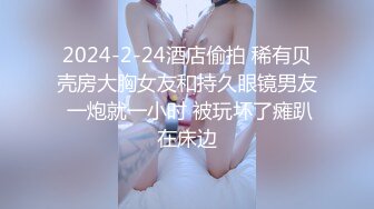    最新性爱泄密约操极品身材纯欲反差婊女博主激情车震 没操够酒店接着操 爆操嫩穴淫水白浆直流