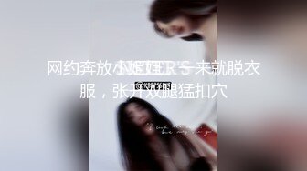 【丰乳肥臀新人女技师】按摩乳推炮友啪啪服务一番抱着双腿打桩翘起大屁股一下下撞击各种姿势换着操最后内射