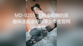 【OnlyFans】逃亡JJ爱KK，狂干群P，大型淫乱场面，两人真实夫妻，女的身材超级棒，群p的场面太过震撼 47