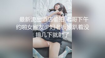 7-21山鸡岁月_今夜约啪人妻少妇，拍拍屁股就知道要后入，真体贴