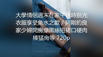 抖音主播便利受被大鸡网管狂操射后反遭嫌弃