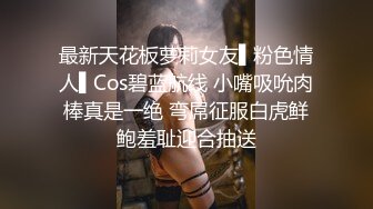   偷拍清纯美女和男友约会还挺害羞 操了两次才高潮