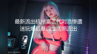 高颜值气质美女把闺蜜骗到酒店和男友一块3P