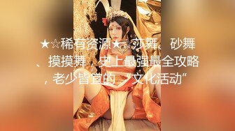 【极品高端泄密】专约女神土豪级大神『pickupgirl』重金约操车震淘宝嫩模 骑乘口爆颜射 完美露脸