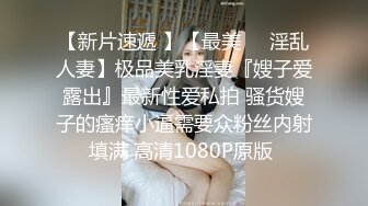 找外围卡哇伊萌妹 肉肉身材穿上女仆装 开档黑丝抹上润滑油