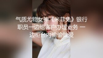 小骚货『奶萝喵四』勾人小妖精被大鸡巴爸爸无套爆炒内射 小穴穴被灌满爸爸精液