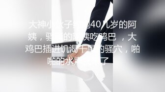 【新片速遞】丧志母狗无脑调教，大奶肥逼骚臀老熟女，淫声荡语玩奶拳交骚逼，爆草抽插，母狗爬行射她骚奶子上，精彩刺激