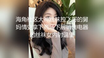 OnlyFan 进击的臀臀